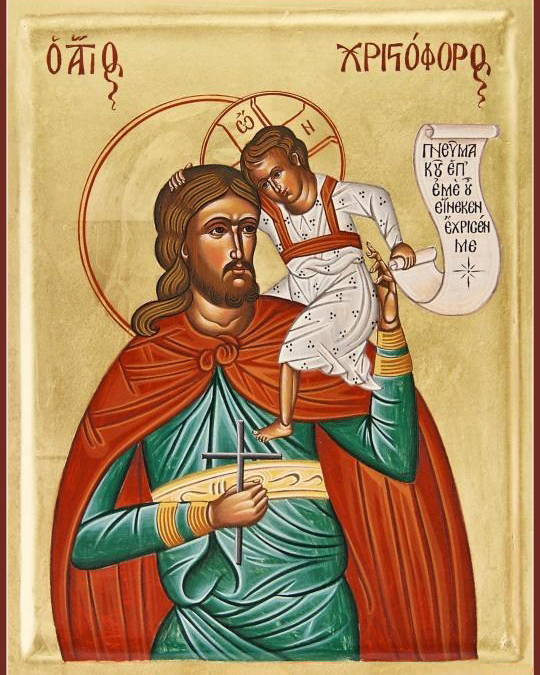 Мученик Христофо́р Ликийский