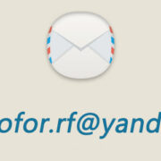 почта ПС Христофор: hristofor.rf@yandex.ru